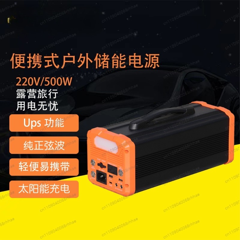 Ups Power Supply Outdoor - Draagbare buiten-energieopslagvoeding 300W 500W sinusgolf met